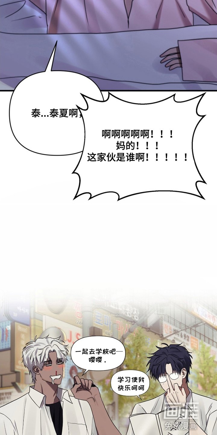 第1章：事故