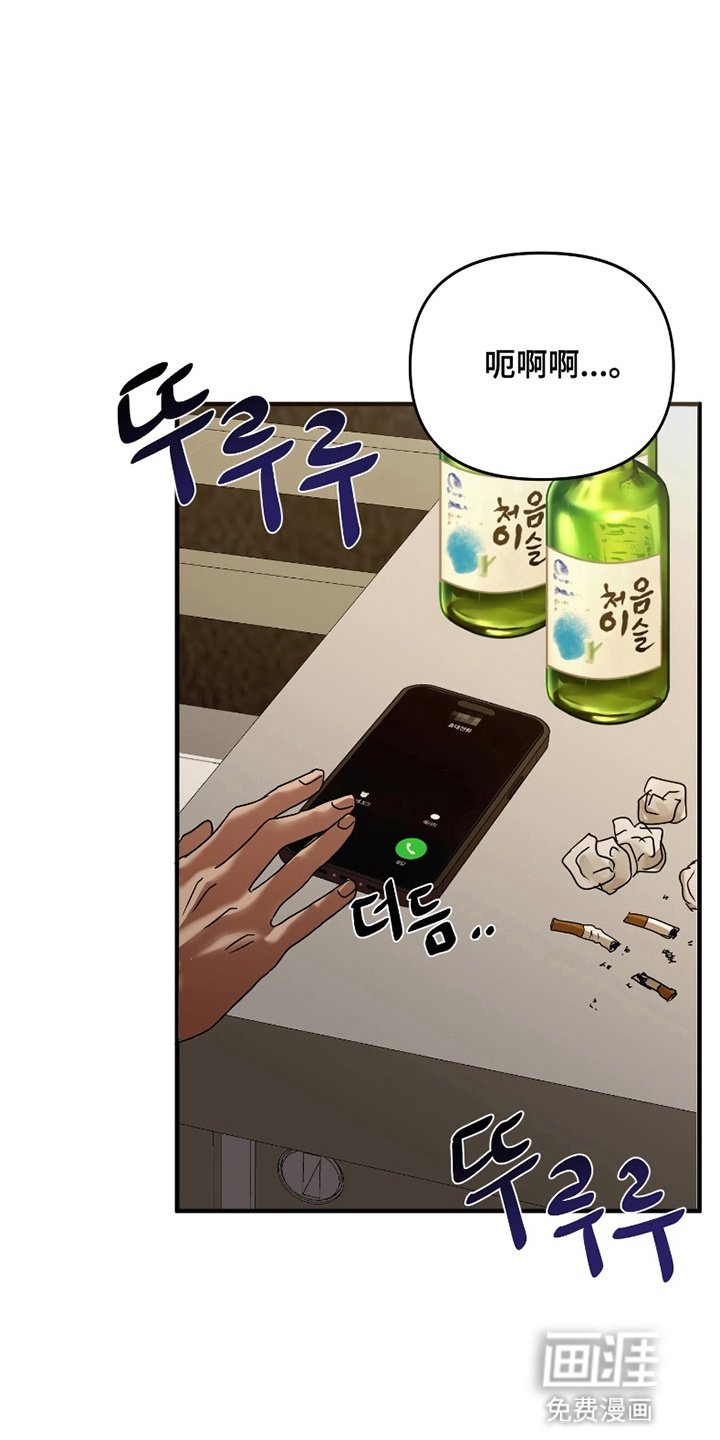 第1章：事故