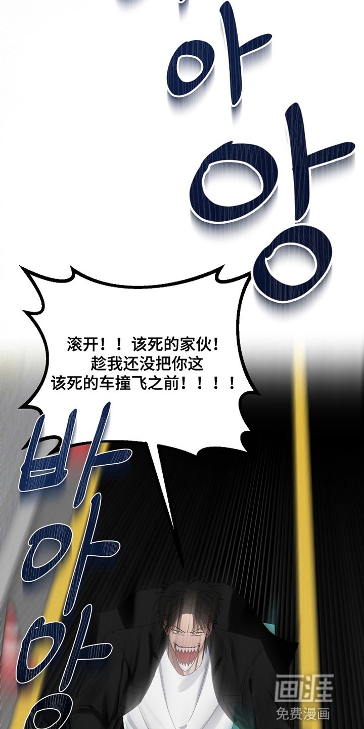 第1章：事故