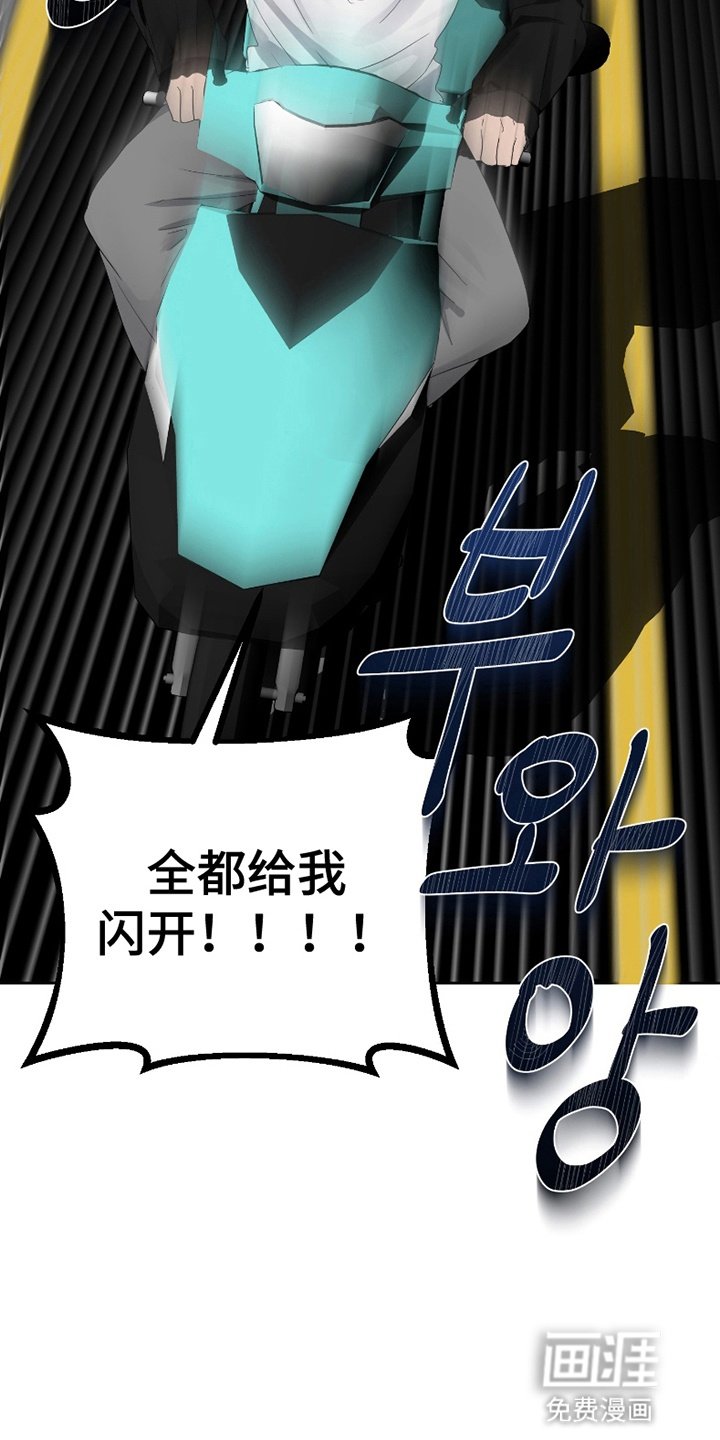 第1章：事故