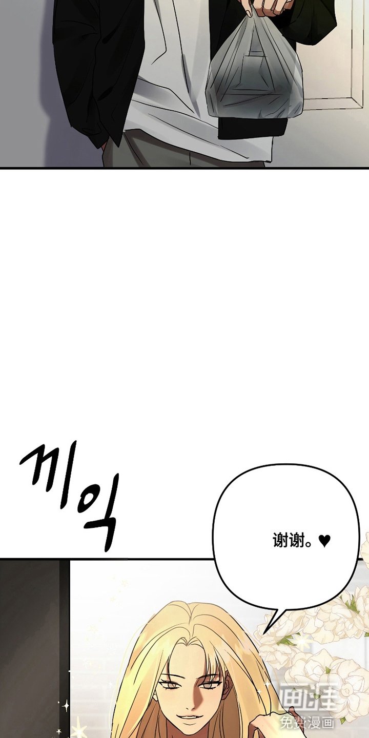 第1章：事故