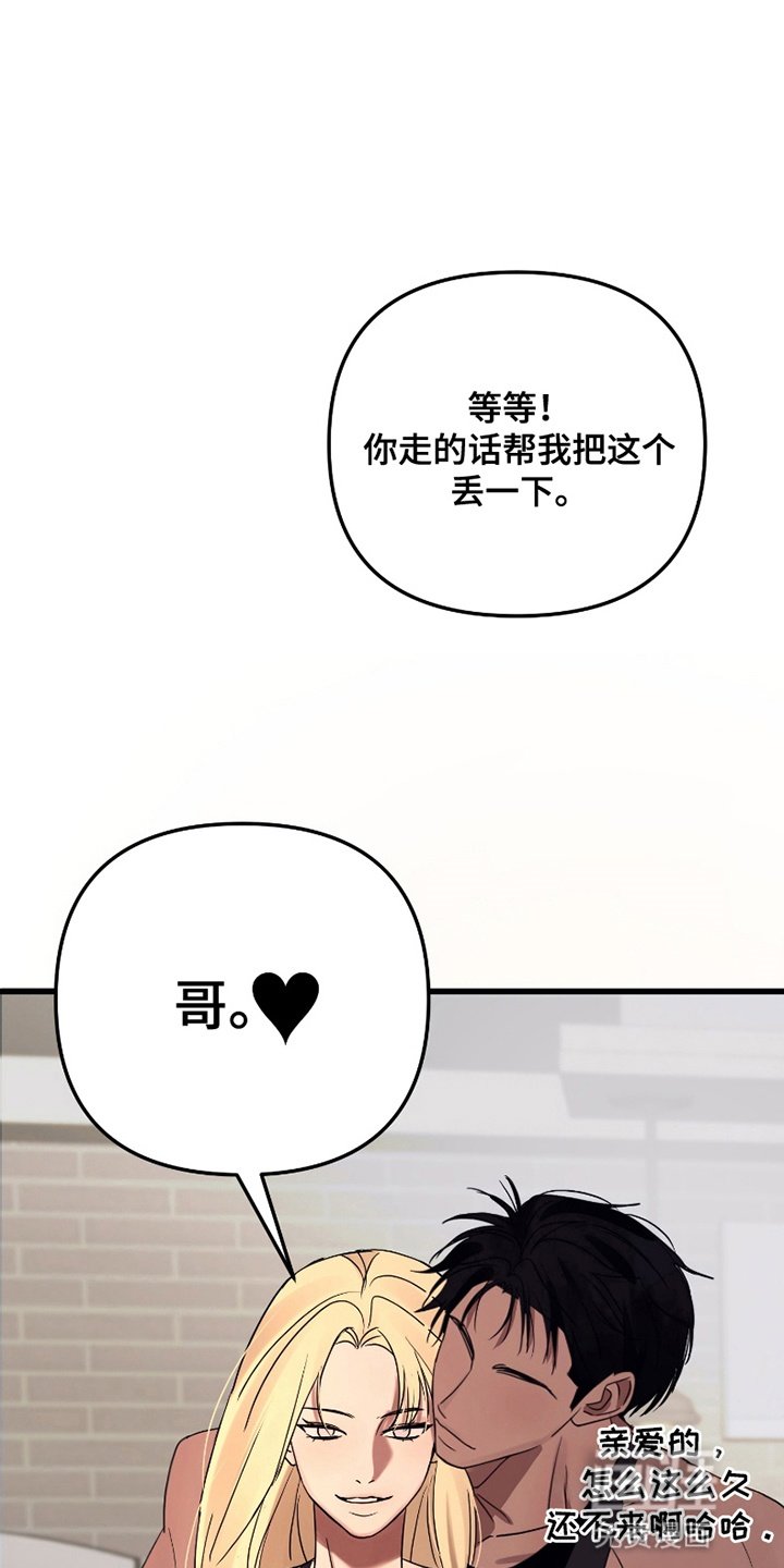 第1章：事故