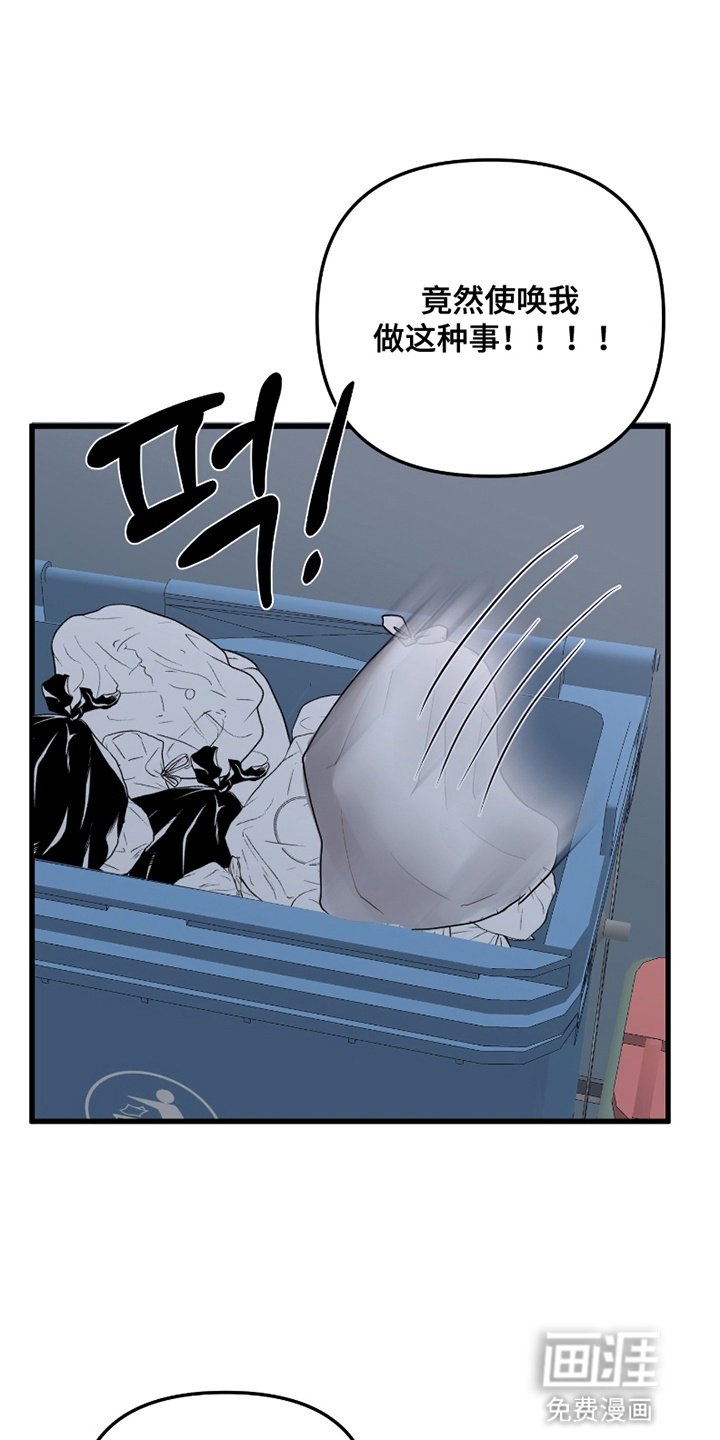 第1章：事故