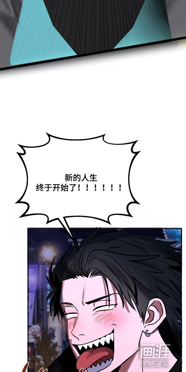 第1章：事故