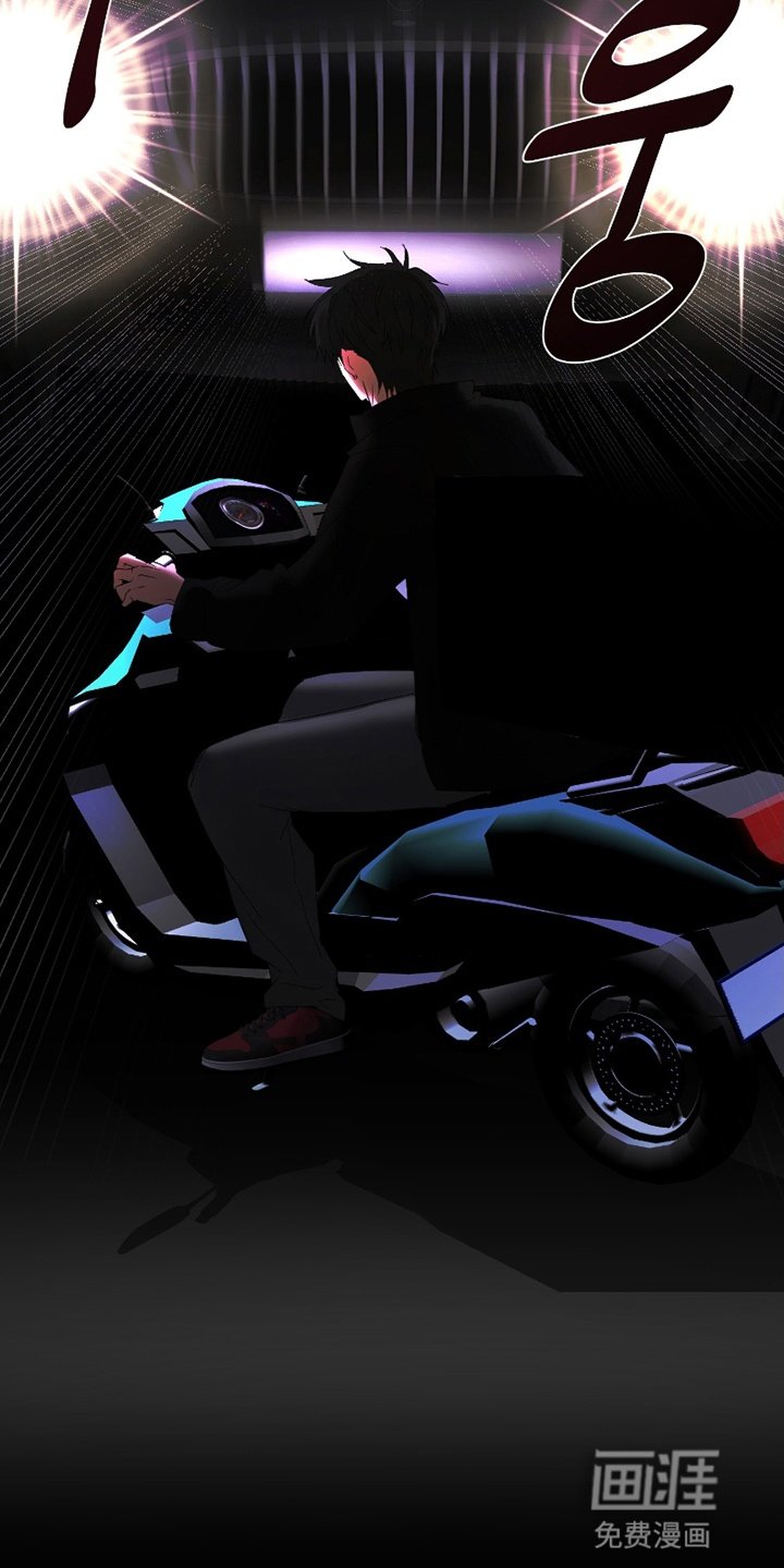 第1章：事故