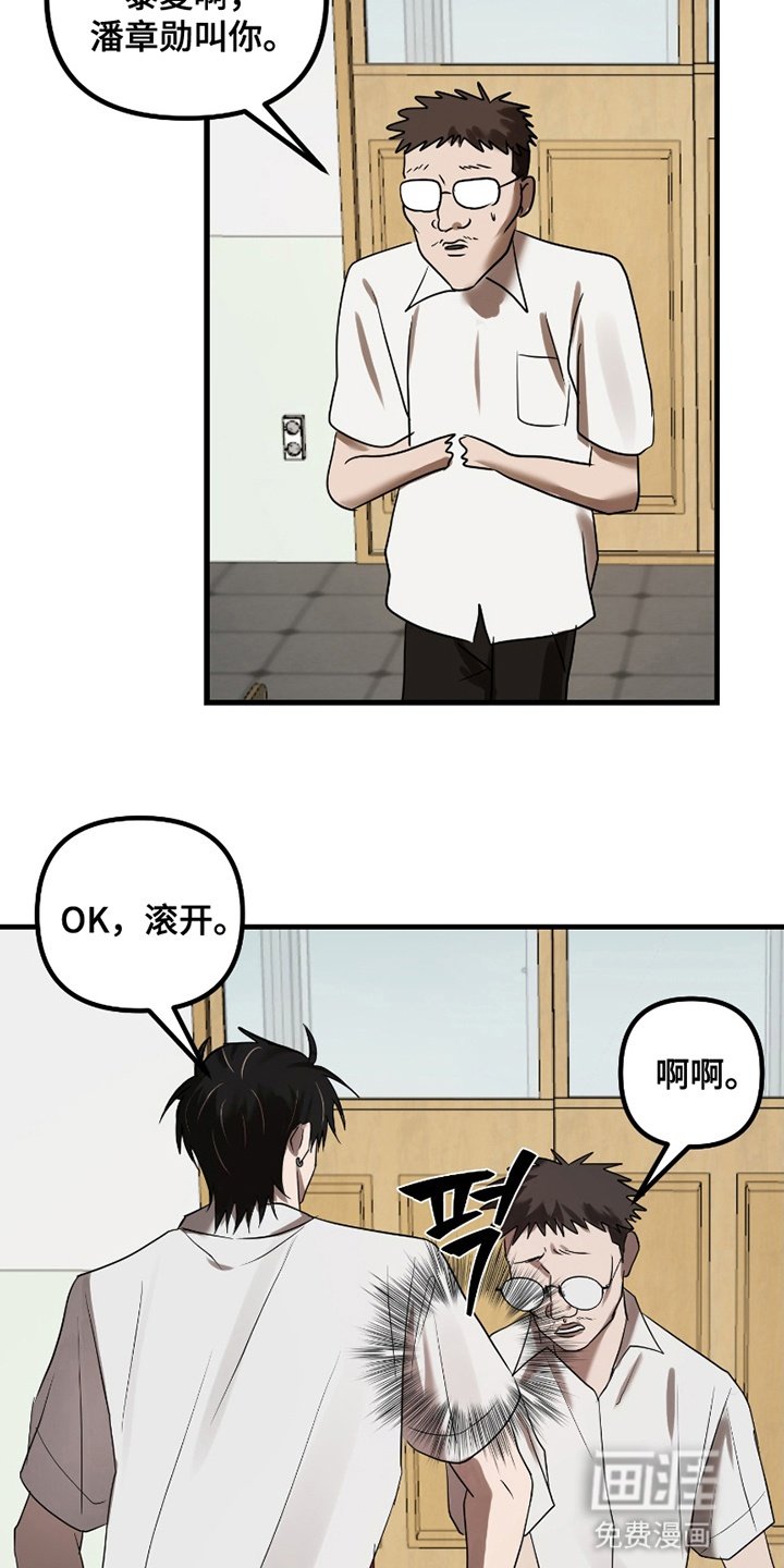 第10章：邀请