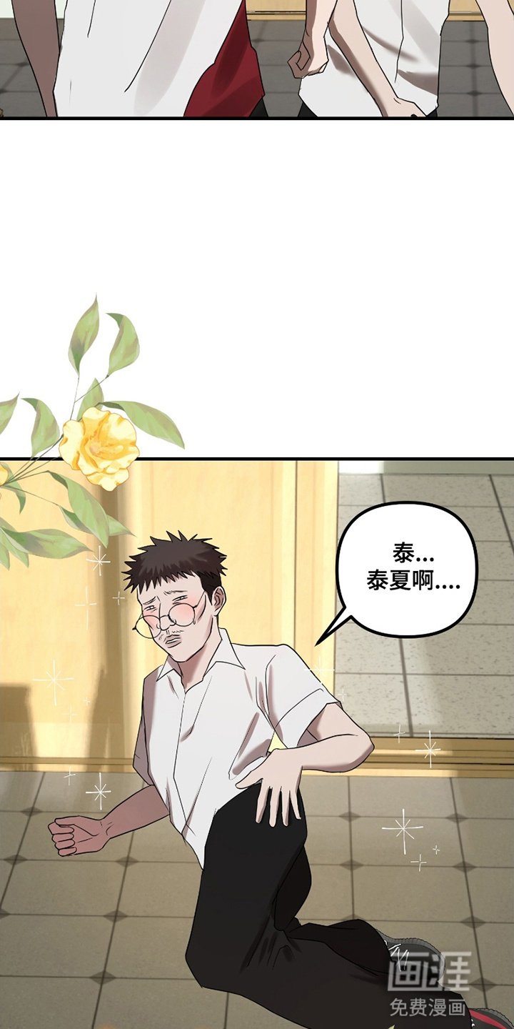 第10章：邀请