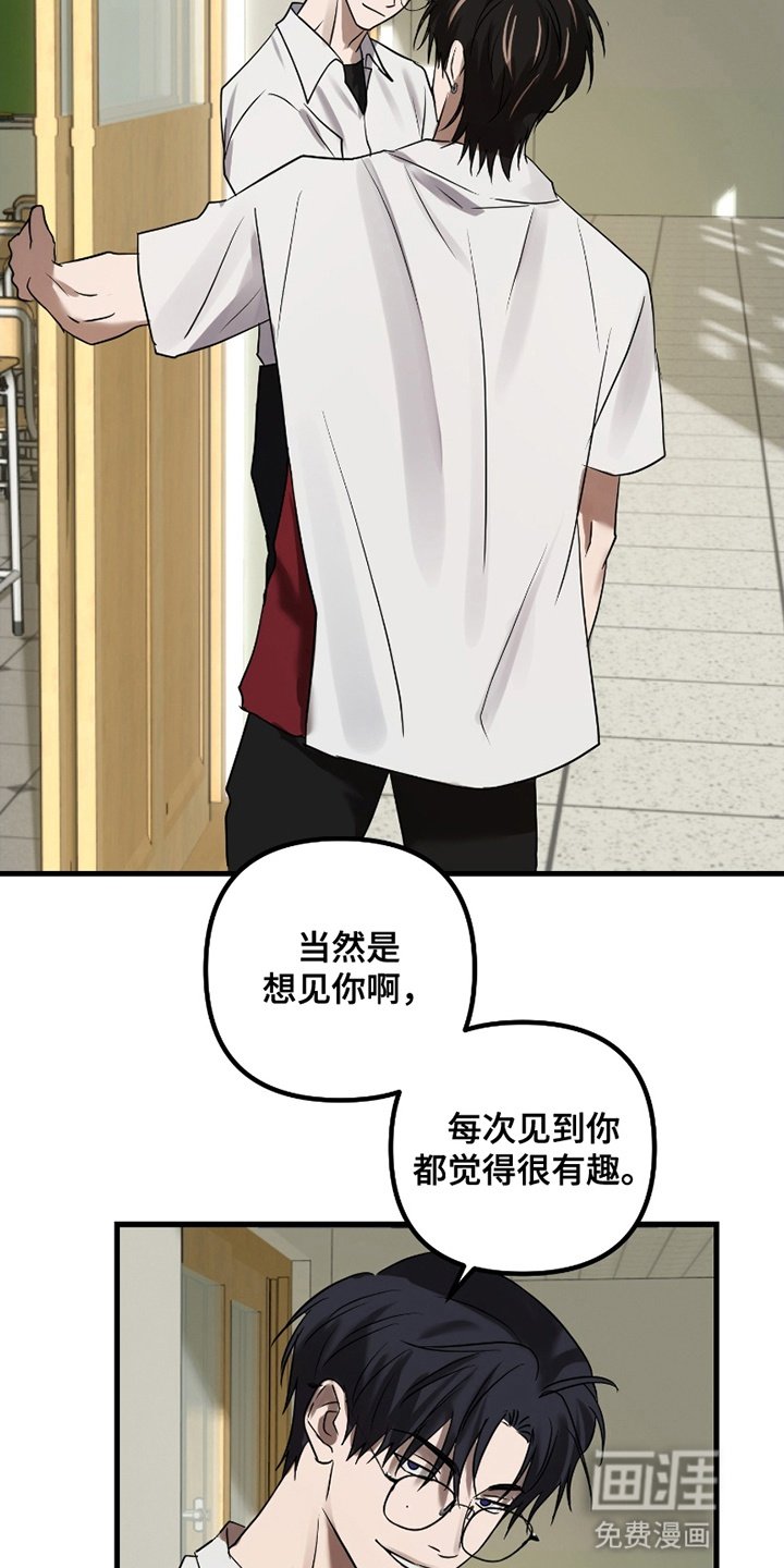 第10章：邀请