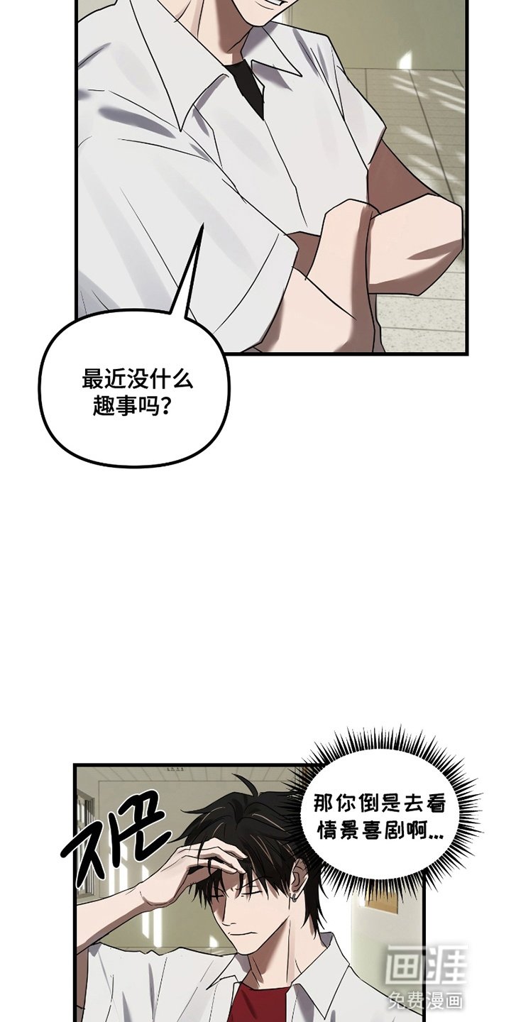 第10章：邀请