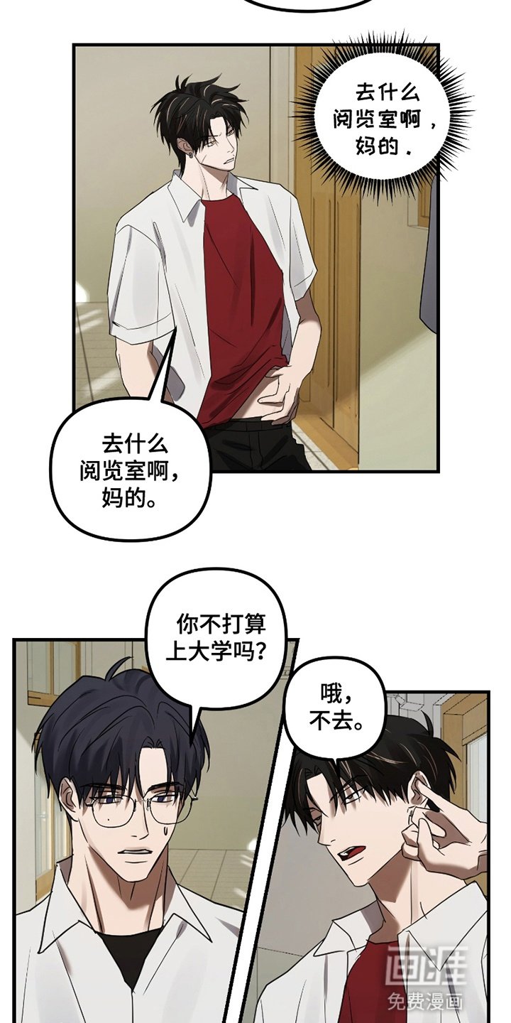 第10章：邀请