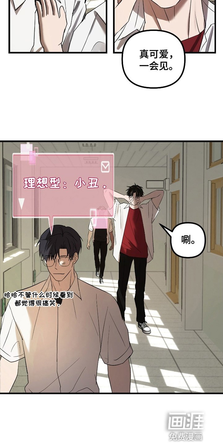 第10章：邀请