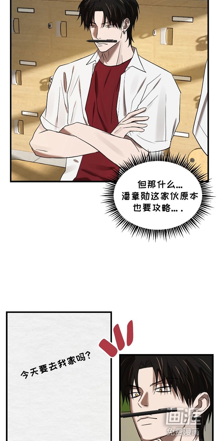 第10章：邀请