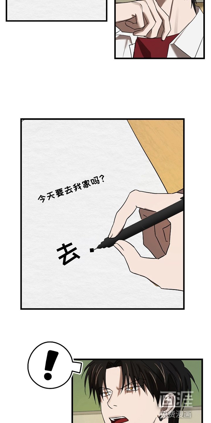 第10章：邀请