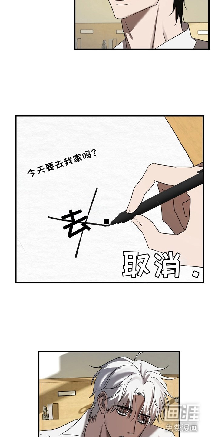 第10章：邀请