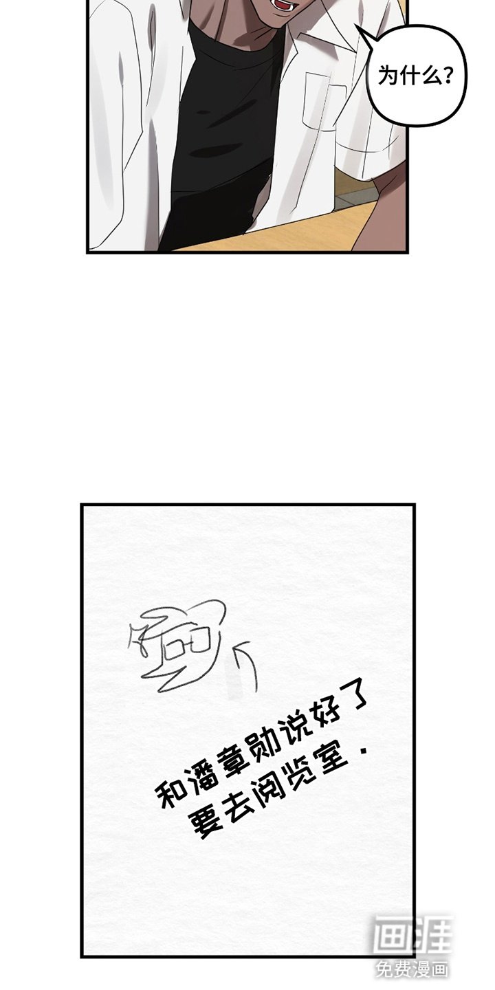 第10章：邀请