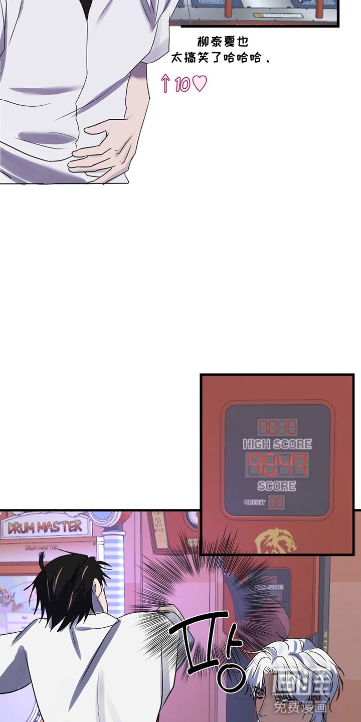 第11章：好感飙升