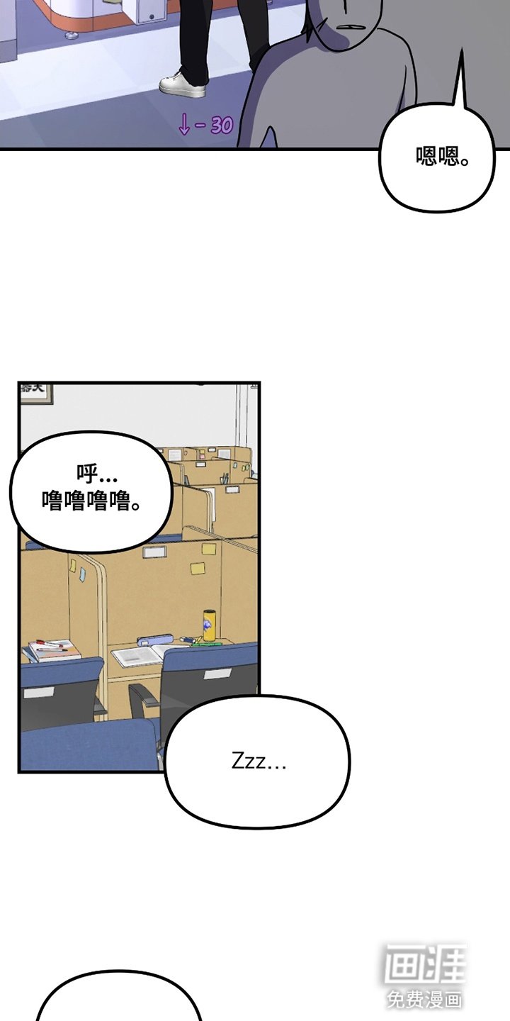 第11章：好感飙升