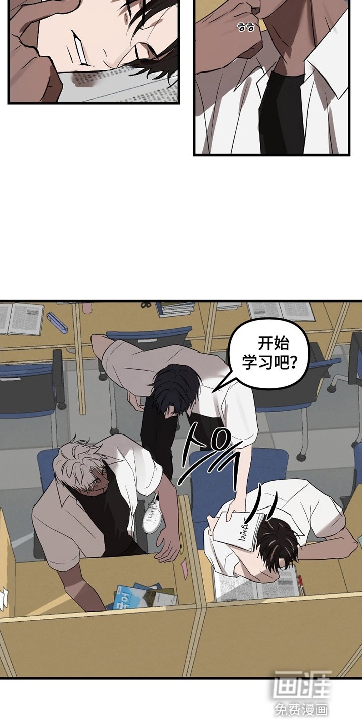第11章：好感飙升