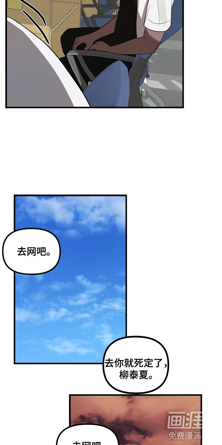 第11章：好感飙升