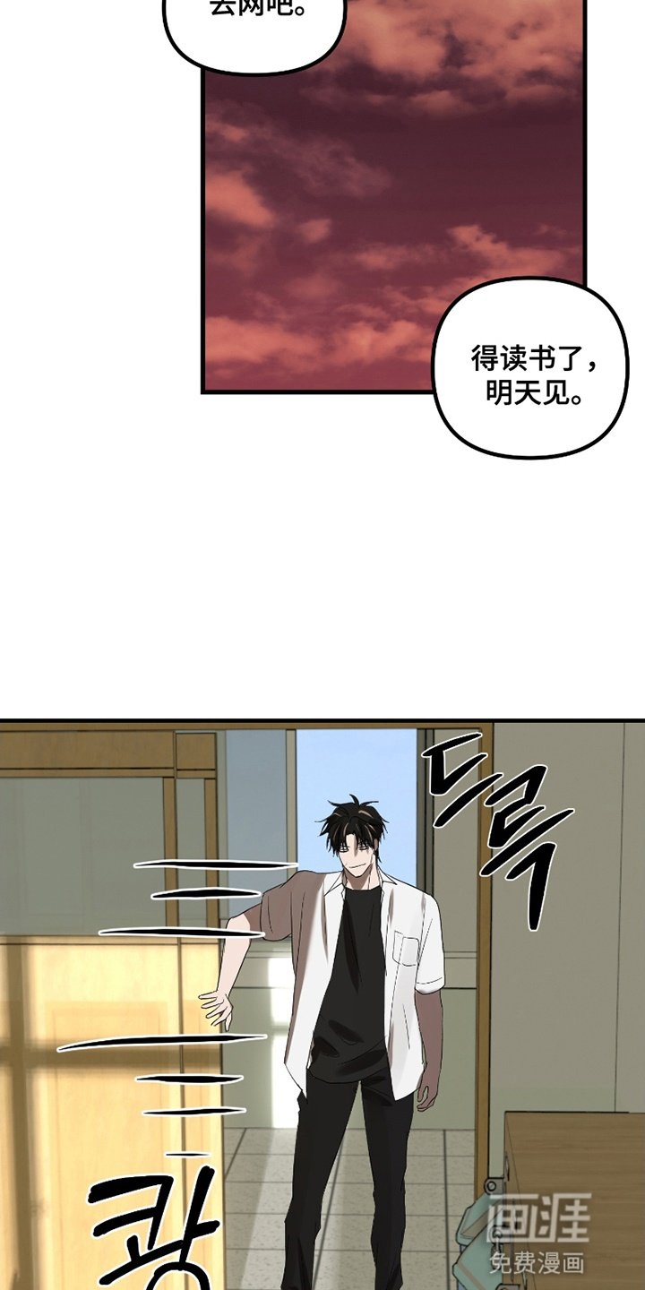 第11章：好感飙升