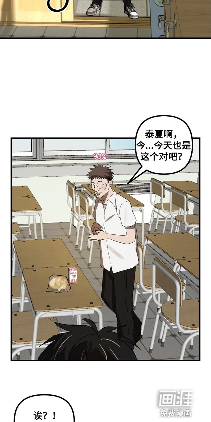 第11章：好感飙升