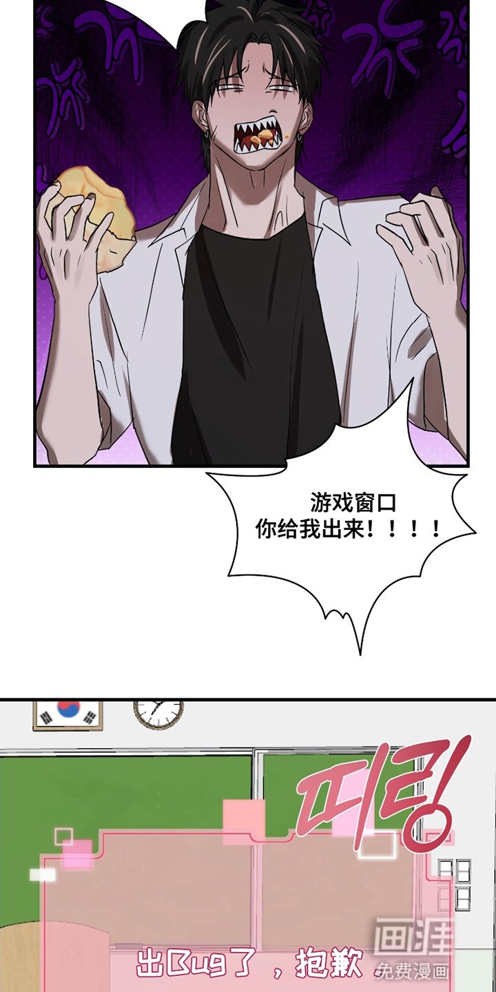 第11章：好感飙升