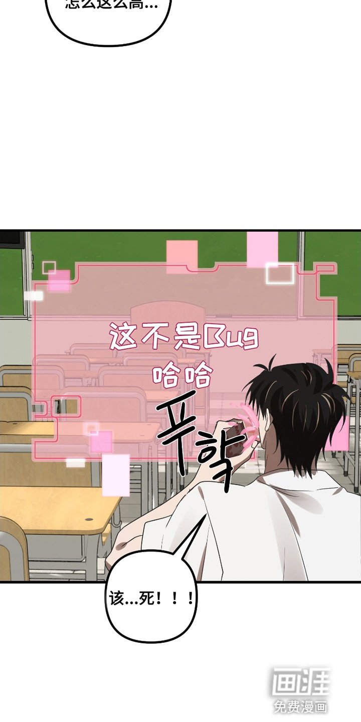 第11章：好感飙升