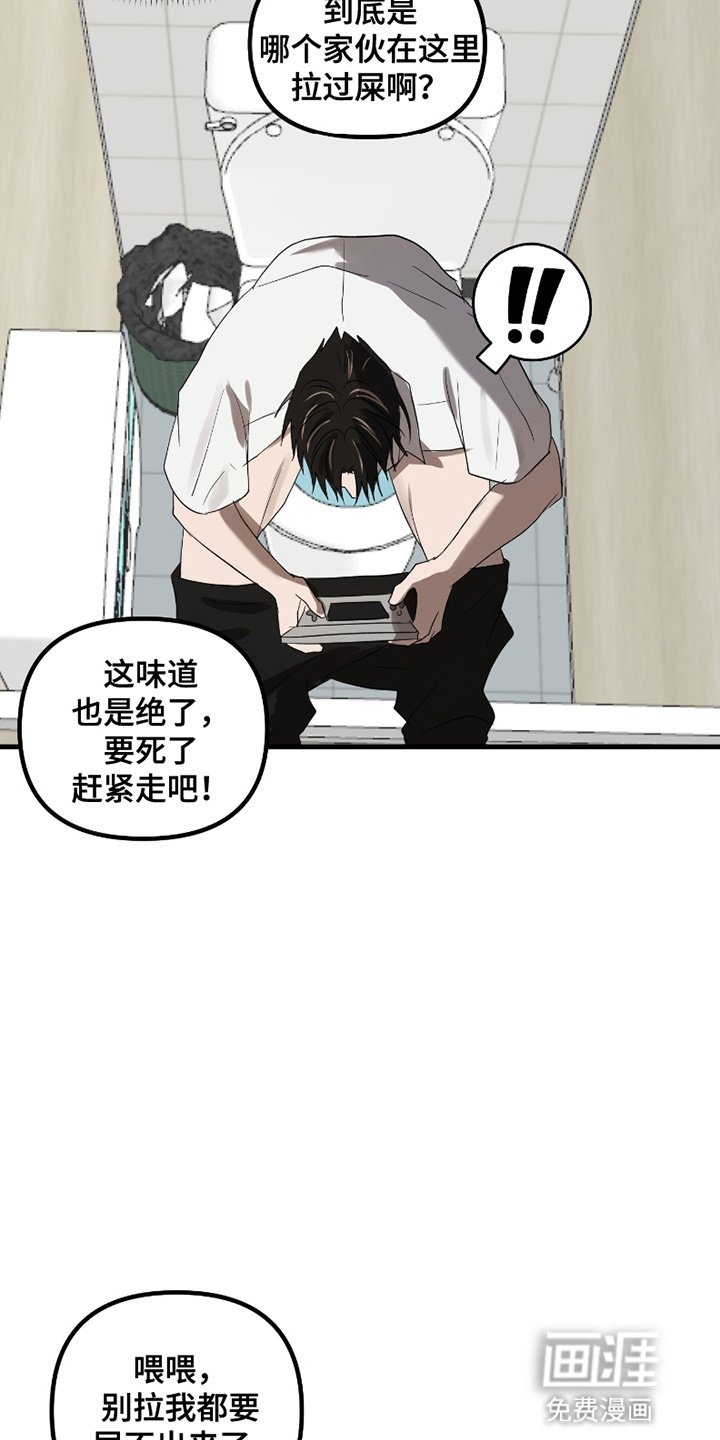 第11章：好感飙升