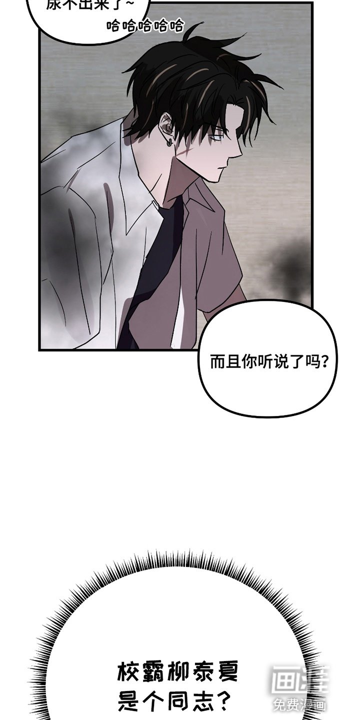 第11章：好感飙升