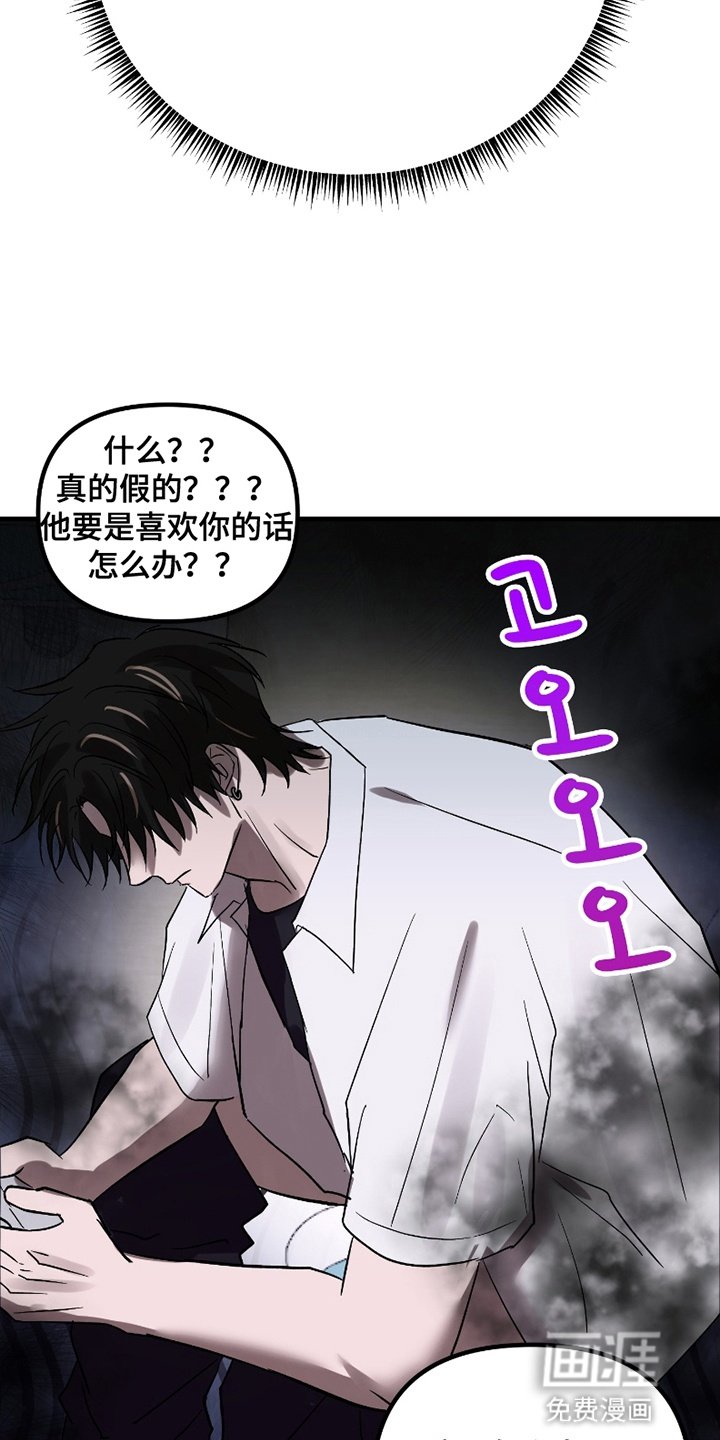 第11章：好感飙升