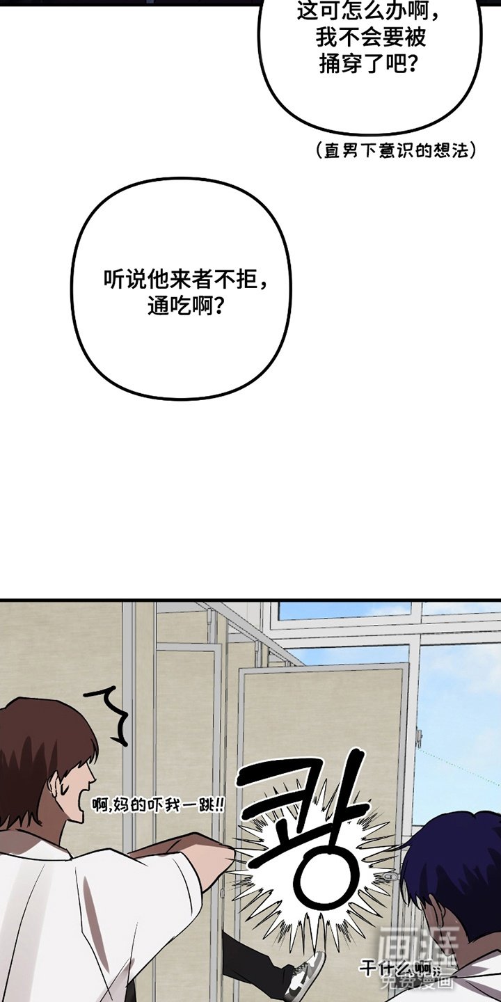 第11章：好感飙升