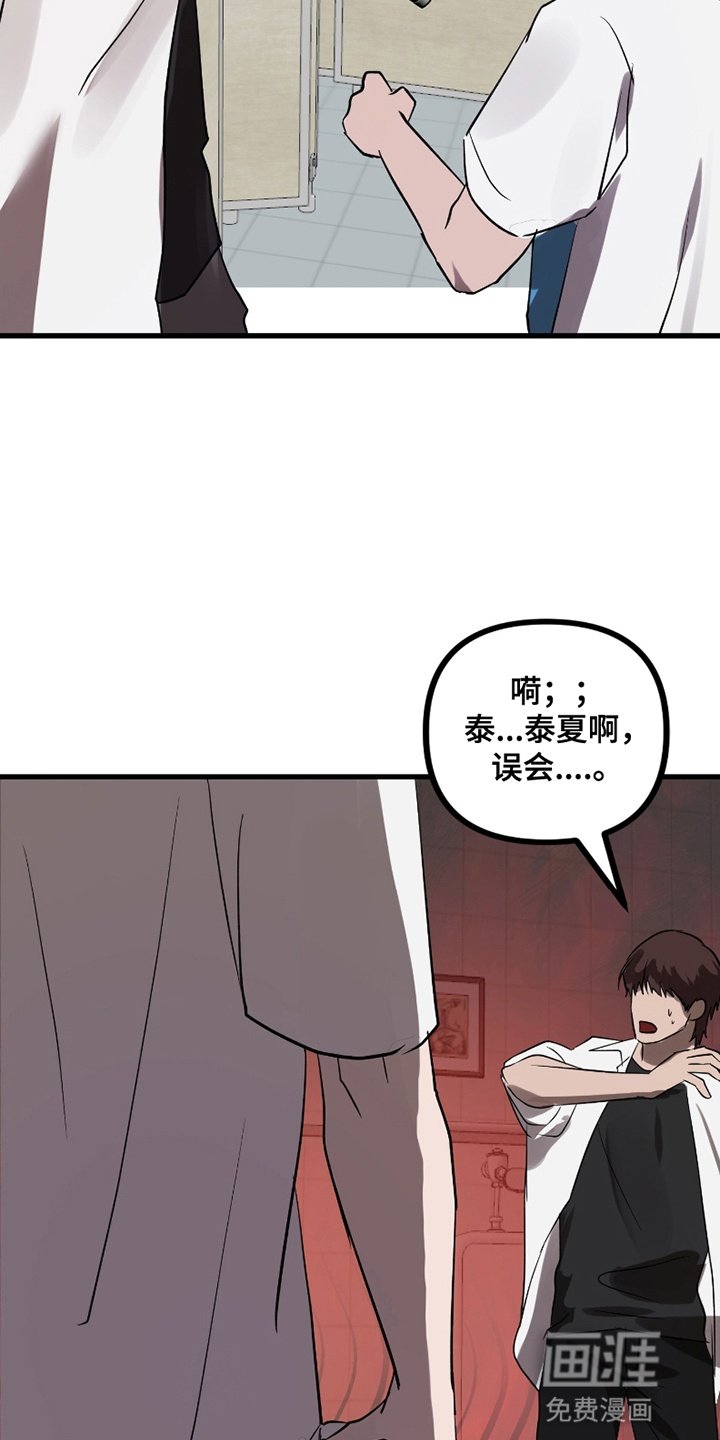 第11章：好感飙升