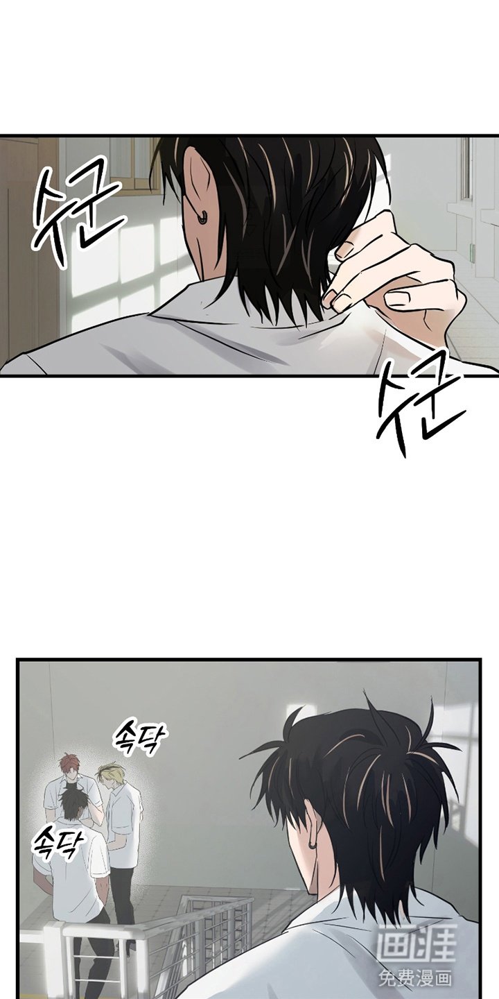 第12章：流言