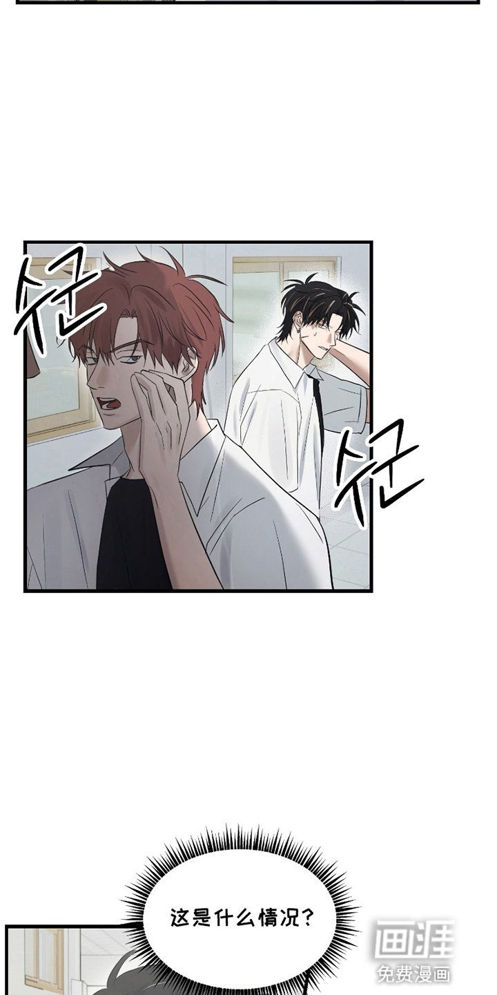 第12章：流言