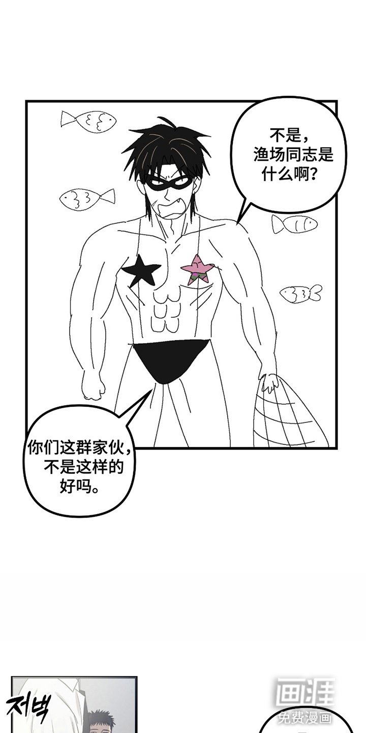 第12章：流言