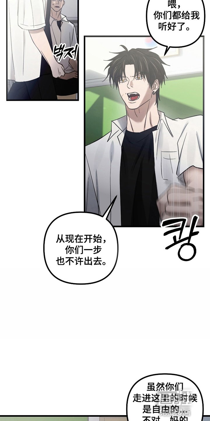 第12章：流言