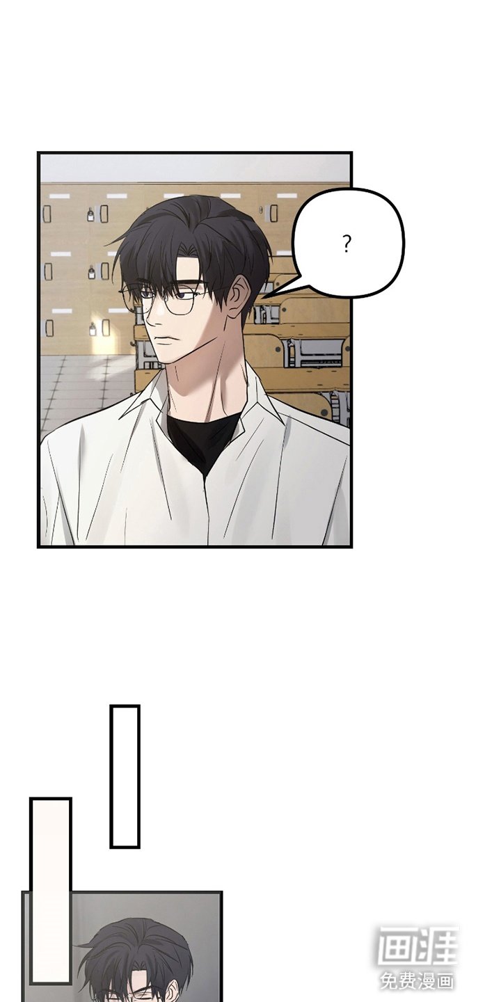 第12章：流言