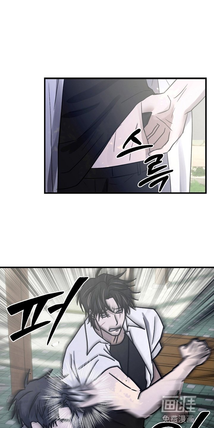 第12章：流言