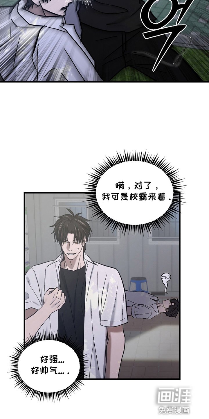 第12章：流言