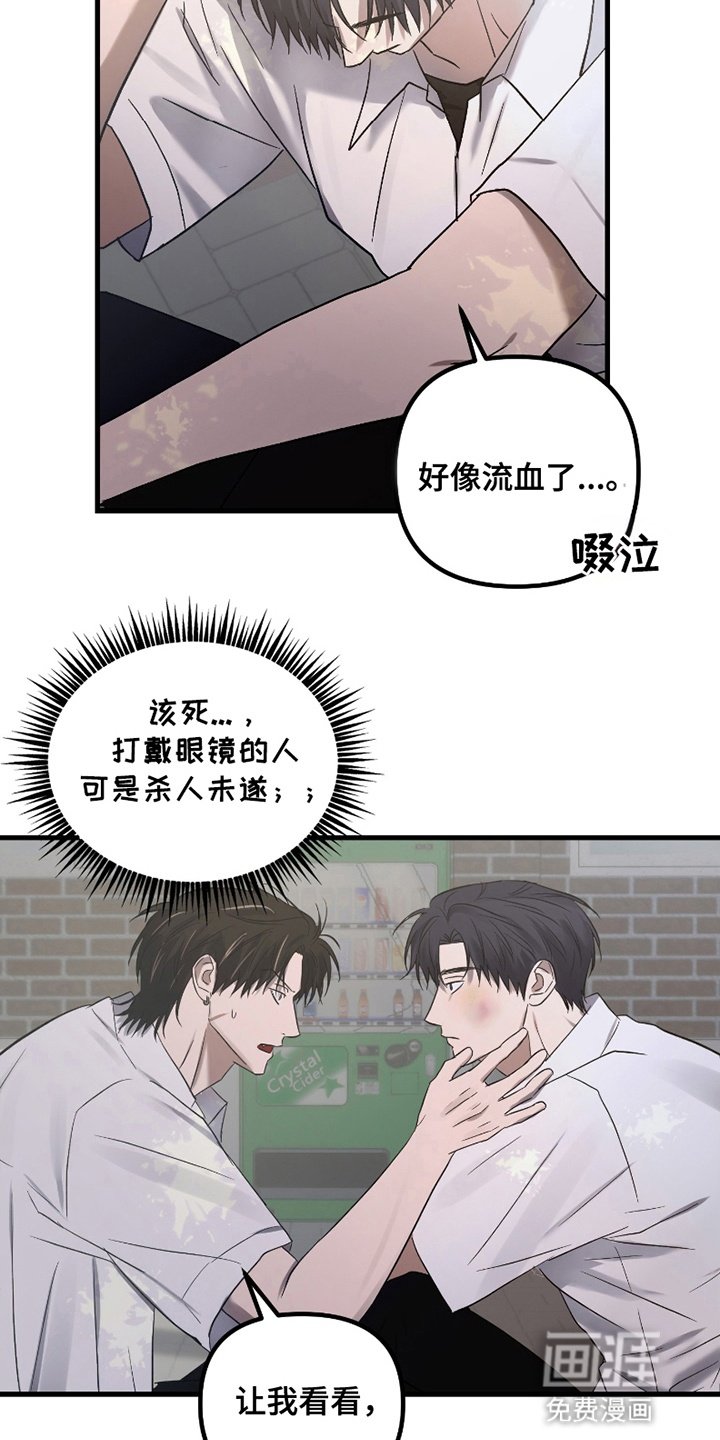 第13章：二男争一男