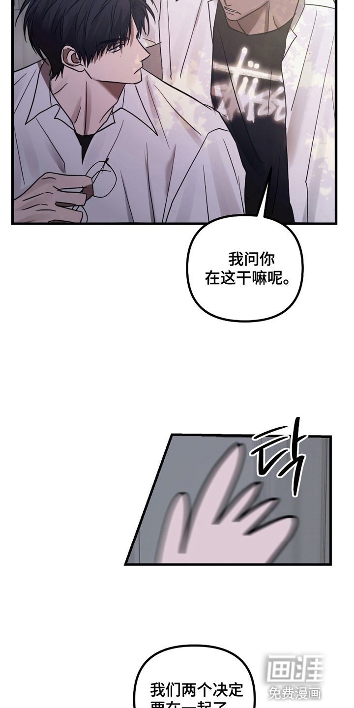 第13章：二男争一男
