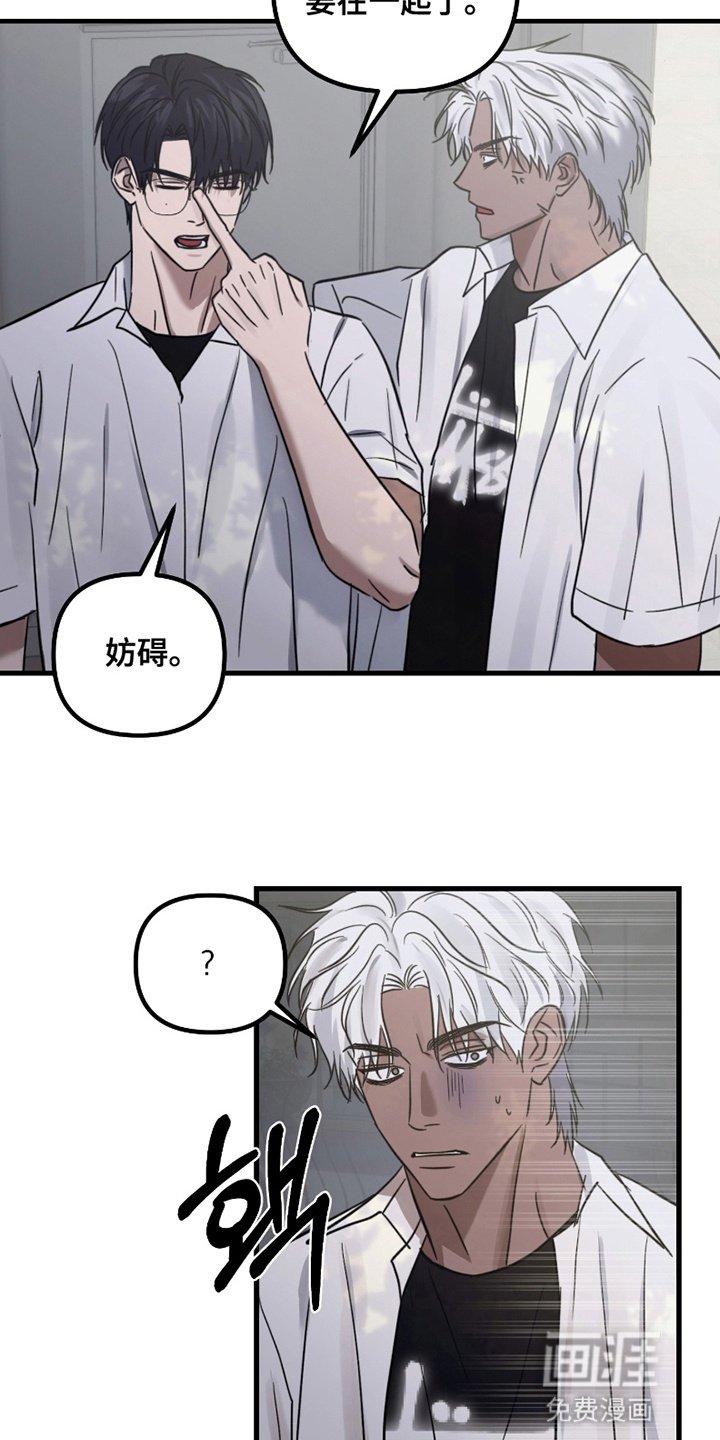 第13章：二男争一男
