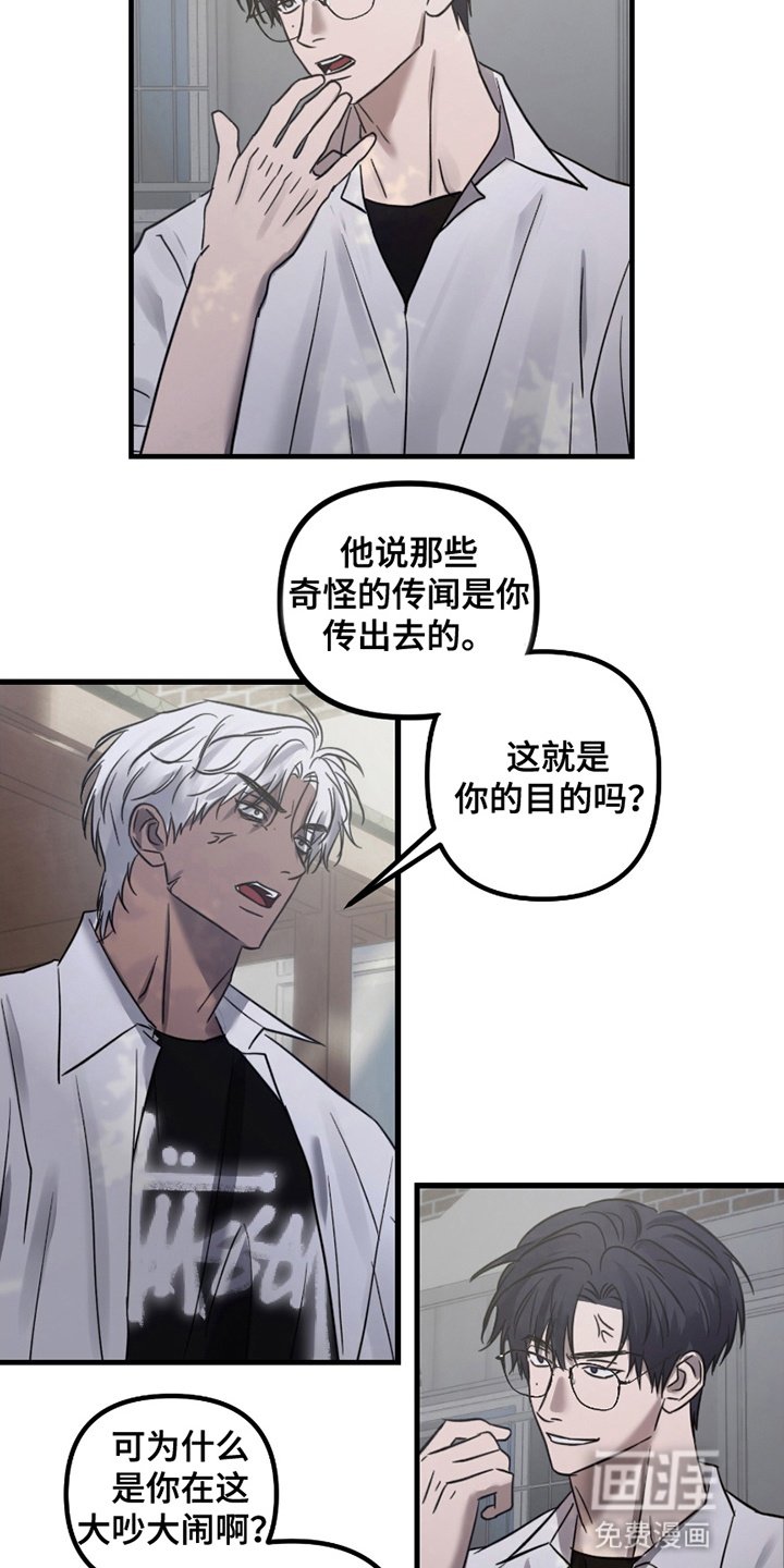 第13章：二男争一男