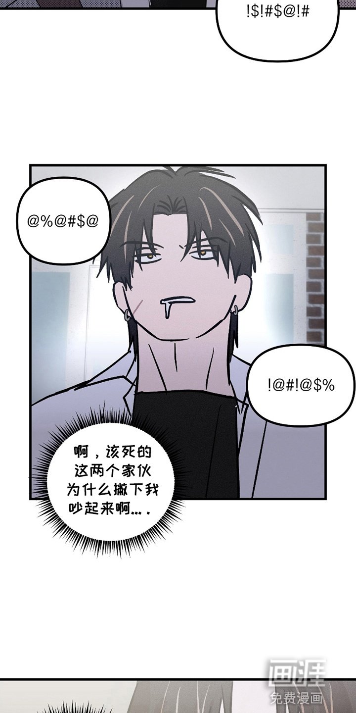 第13章：二男争一男