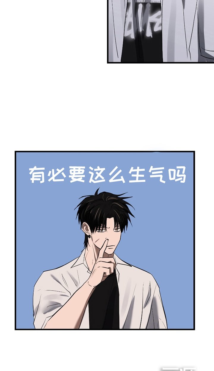 第13章：二男争一男