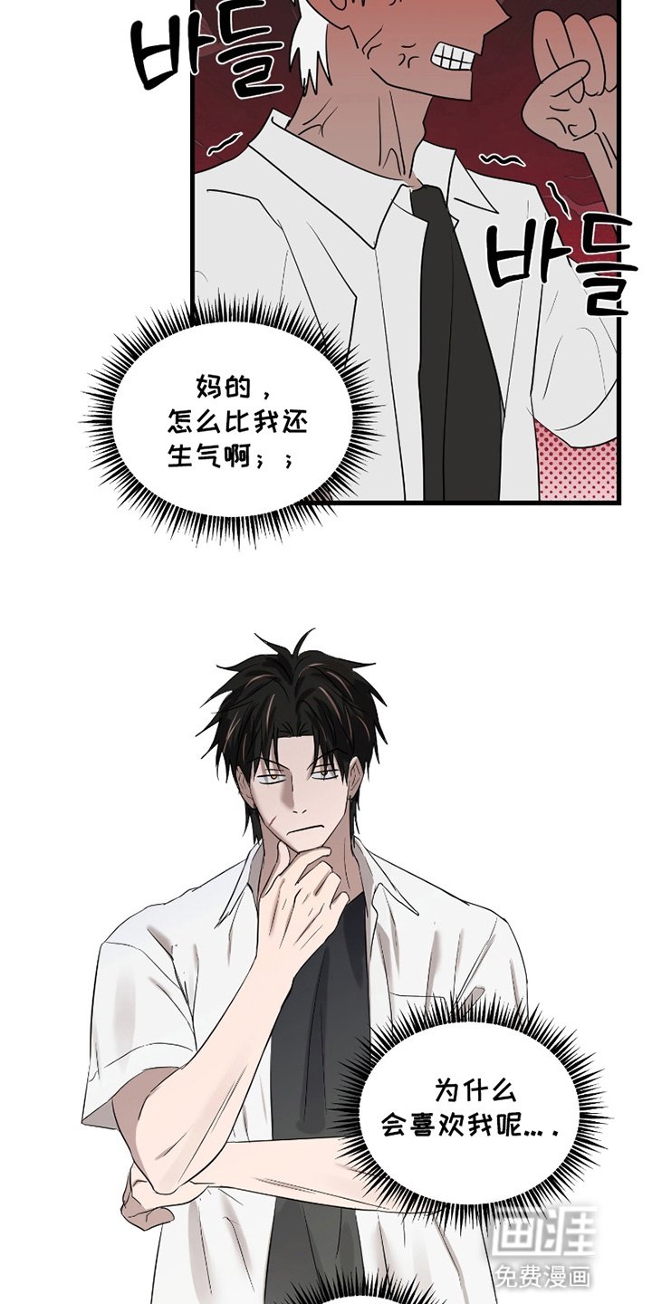 第14章：躲着他