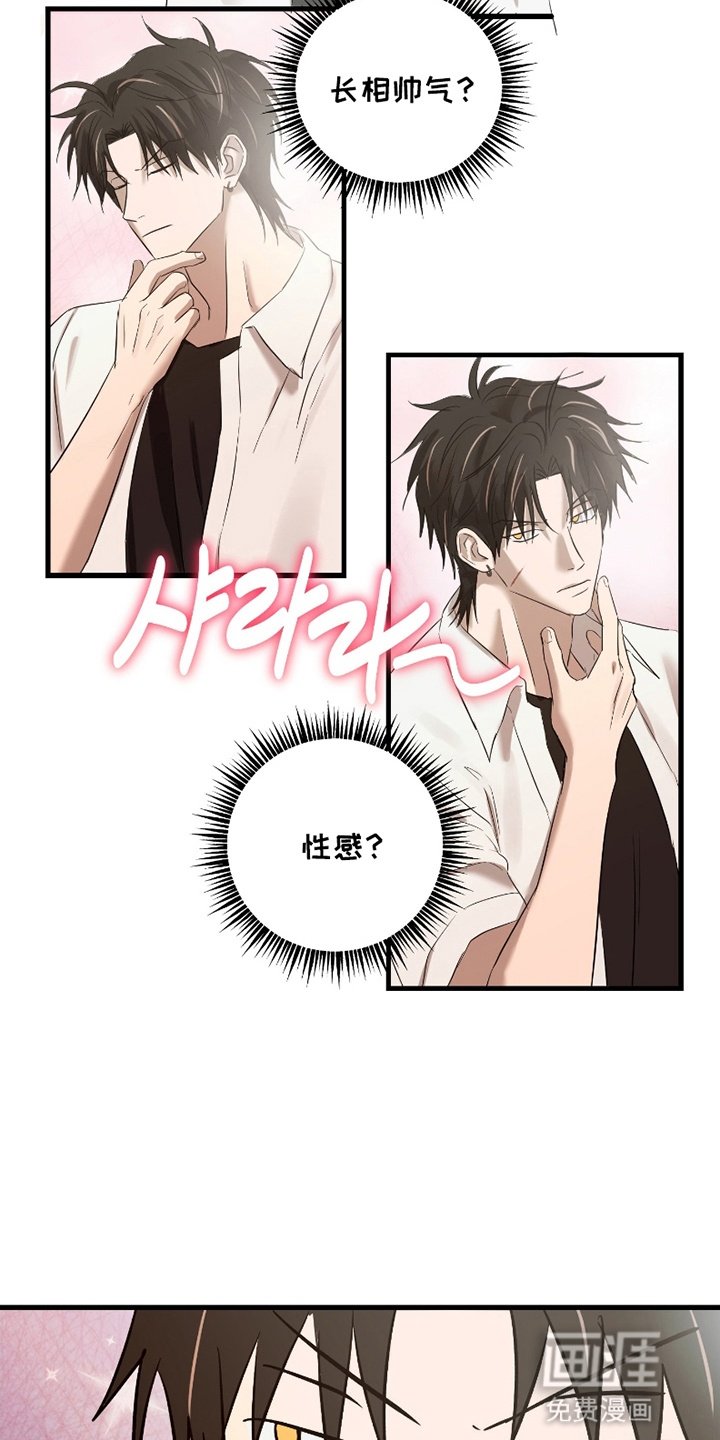 第14章：躲着他