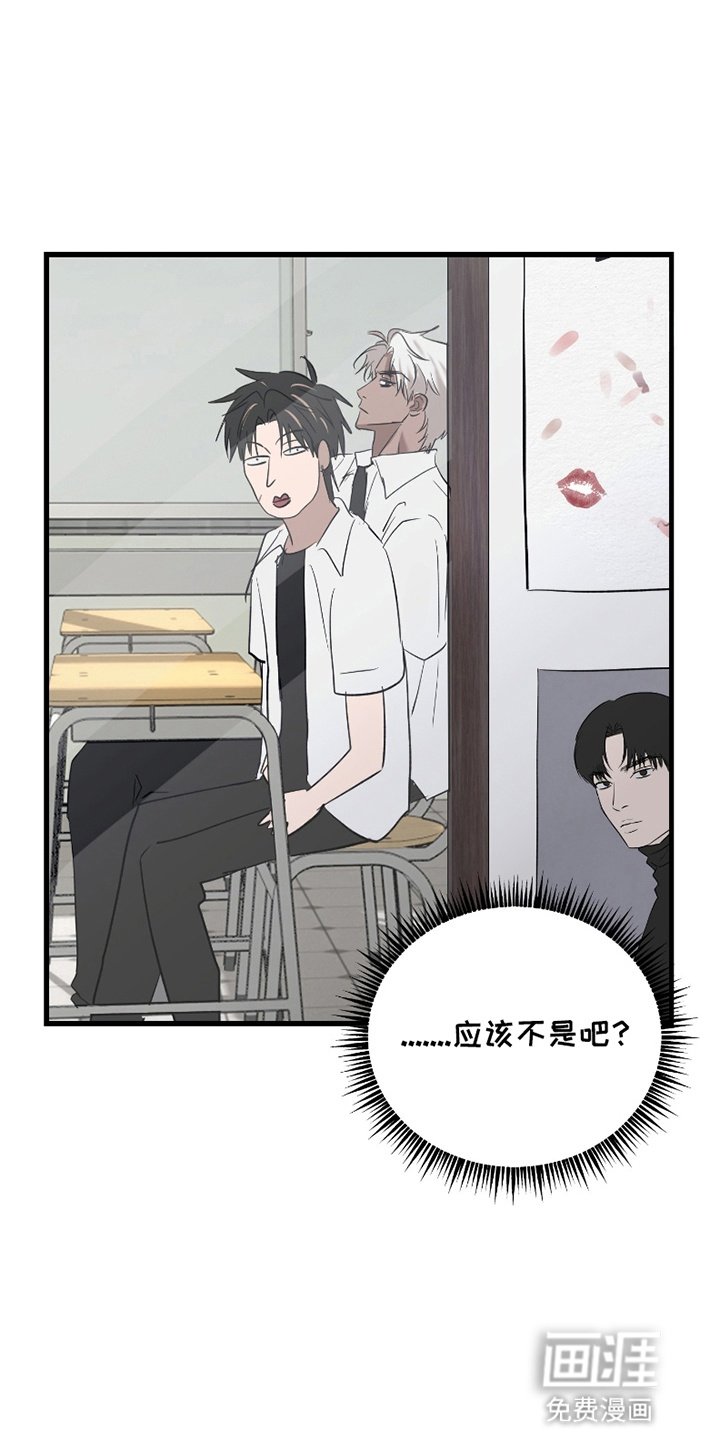 第14章：躲着他