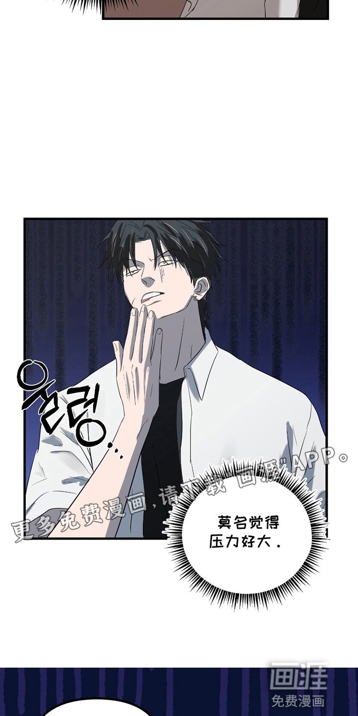 第14章：躲着他