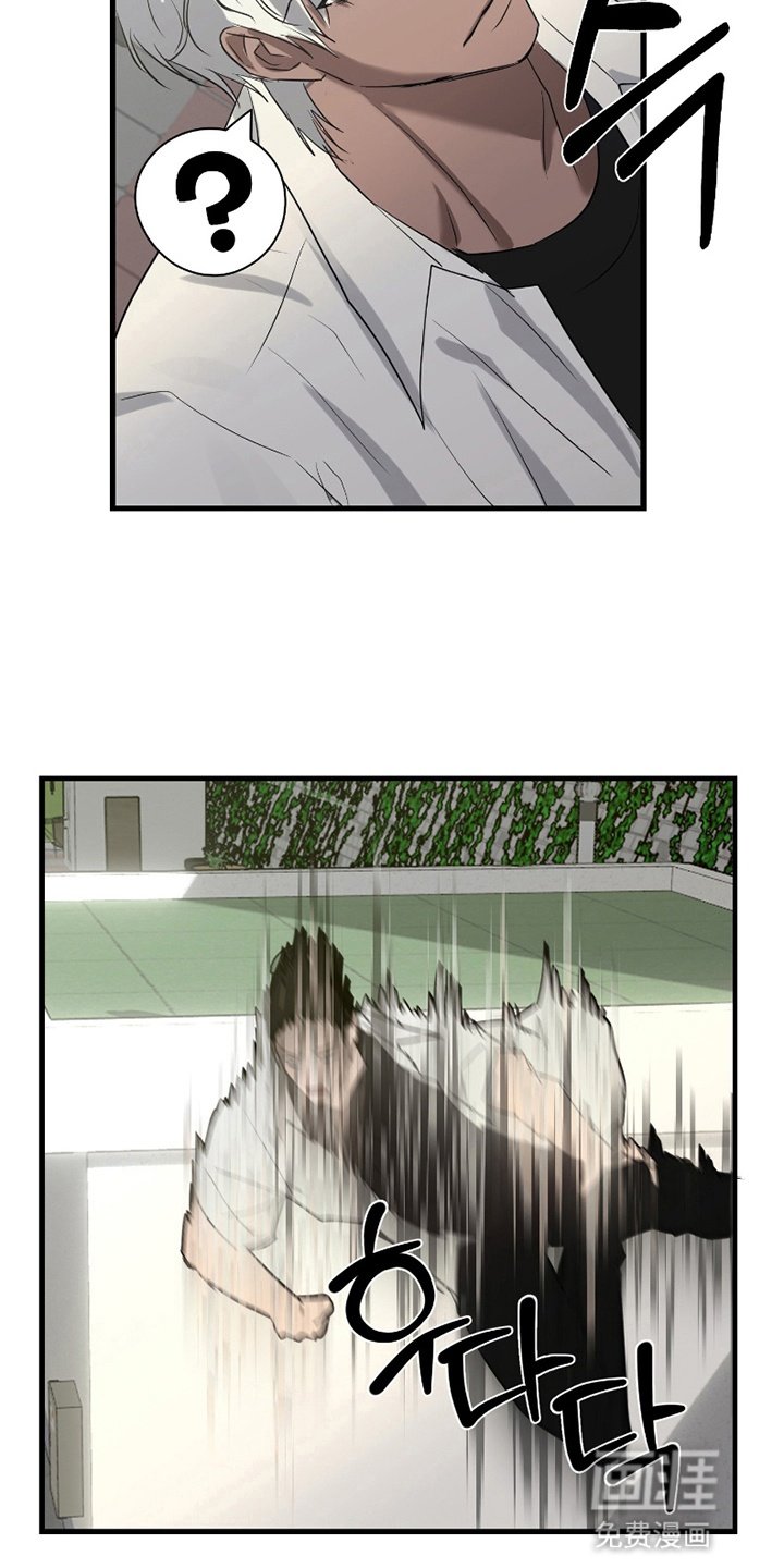 第14章：躲着他